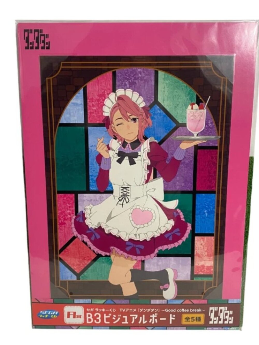 Sega Kuji Lottery Dandadan Good Coffee Break Prize A Aira Art Board Poster NEW